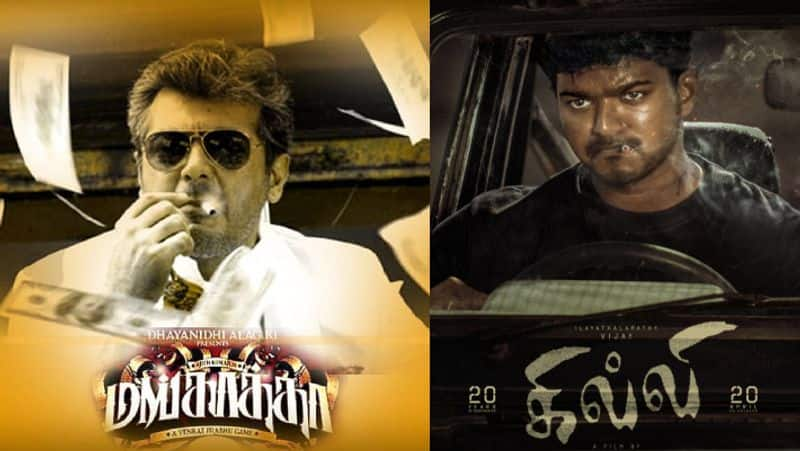 After Vijay's Ghilli Ajith Starrer Mankatha movie gearing for Re Release gan