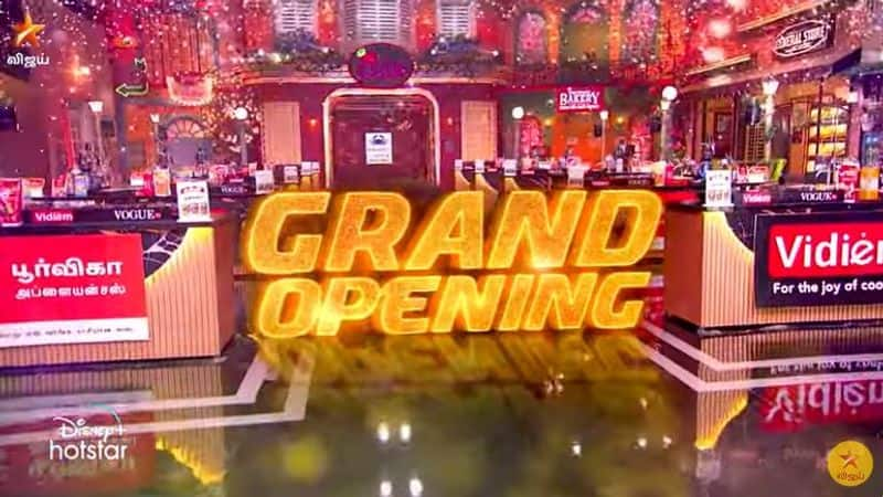 Cook with comali season 5 Grand Opening date announced officially mma