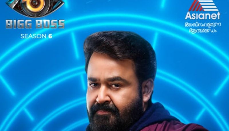 Bigg Boss Malayalam 6 television GRP out hrk