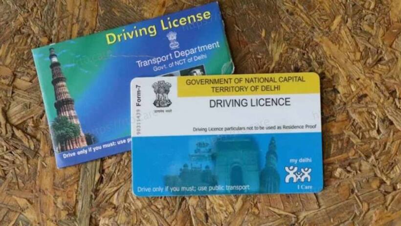 RTO आफिस का चक्कर लगाते लगाते हो गए हैं परेशान घर बैठे ऐसे बनवाएं ड्राइविंग लाईसेंस, ये है पूरा प्रोसेज