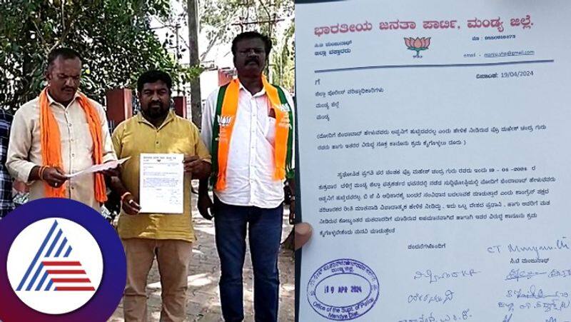 Mandya BJP filed a complaint against  Prof Mahesh Chandra Guru his controversy stats about modi rav