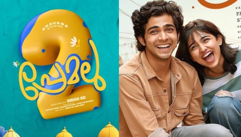 നേടിയത് 135 കോടി; ബാക്കി കഥപറയാൻ സച്ചിനും റീനുവും വീണ്ടും വരുന്നു; 'പ്രേമലു 2' ഉടൻ
