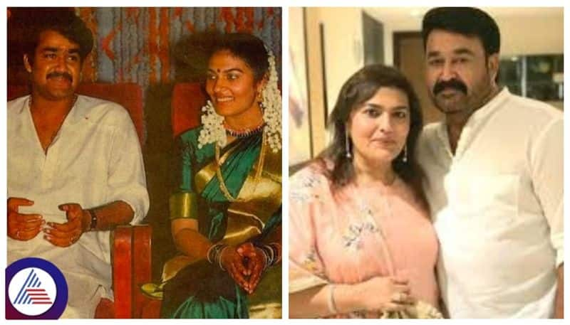 beautiful love story of South Indian superstar Mohanlal and his wife Suchitra gow