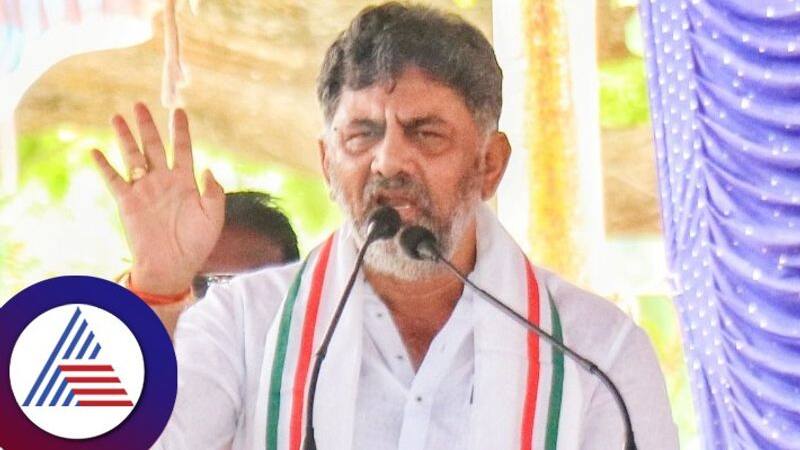 DK Shivakumar