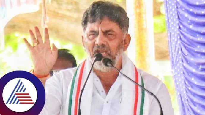 DK Shivakumar