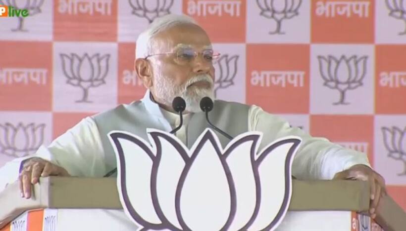 Lok Sabha Elections 2024: 'Like Amethi, he'll run away from Wayanad too': PM's sly dig at Rahul Gandhi