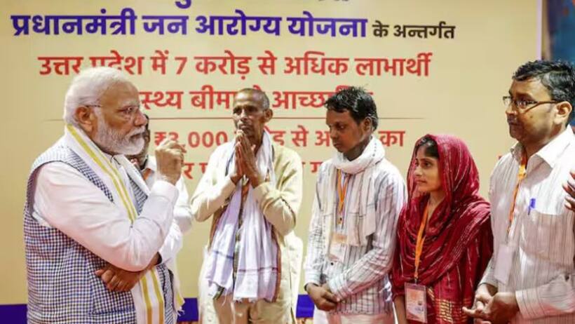 बड़े काम का है ये नंबर  सभी आयुष्मान कार्ड धारक जरूर कर ले अपने मोबाइल में सेव  इमरजेंसी में आएगा काम
