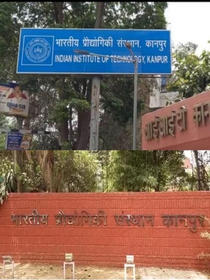 <p>आपको जानकर हैरानी होगी, पर आईआईटी कानपुर अब तक देश को 600 आईएएस और आईपीएस अफसर दे चुका है। ये स्टूडेंट यहां से बीटेक या एमटेक कर चुके हैं। </p>
