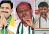 BJP Karnataka By election candidates to CM Siddaramaiah Muda scam News Hour video ckm