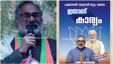 Asianet Image