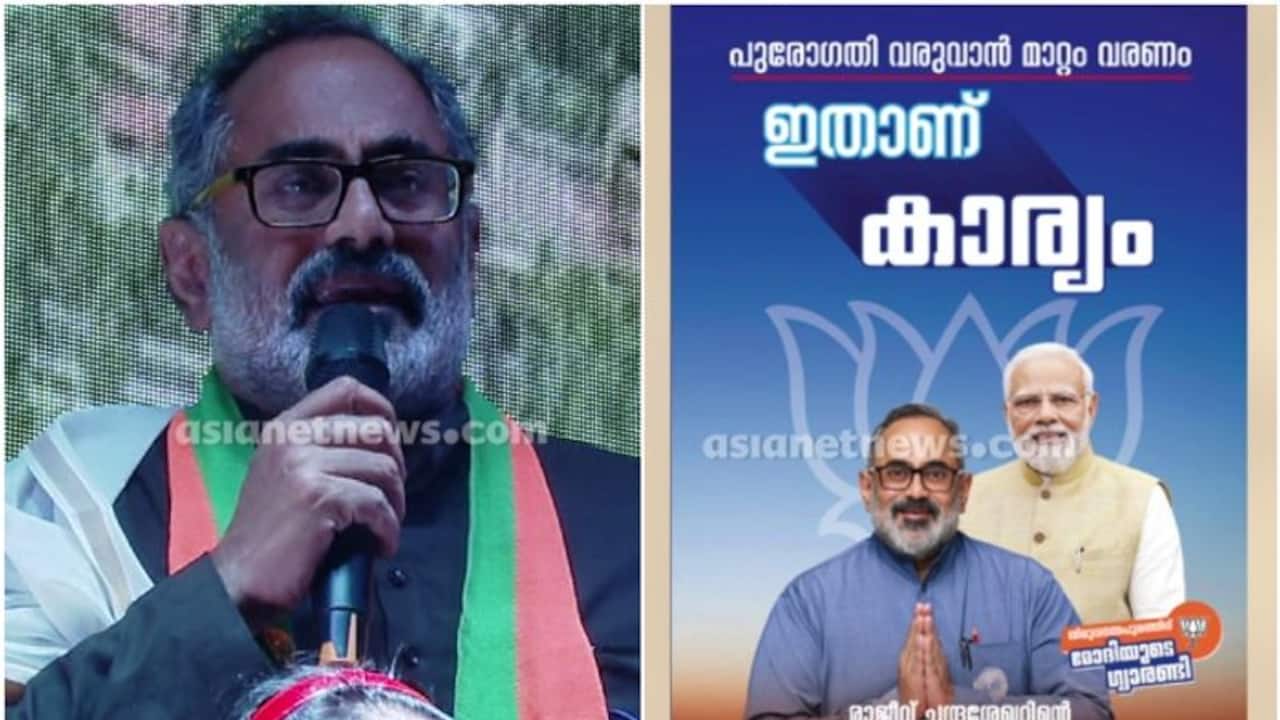LS polls 2024: Rajeev Chandrasekhar presents Thiruvananthapuram development plan, focuses on coastal projects