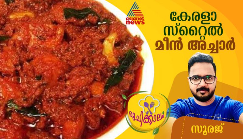 Kerala style fish pickle recipe