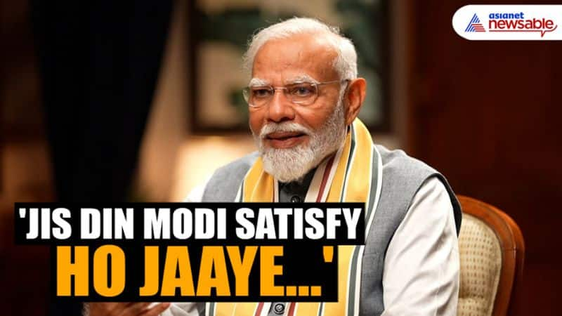 EXCLUSIVE 'Jis din Modi satisfy ho jayega...' PM Modi's candid insight into his mindset