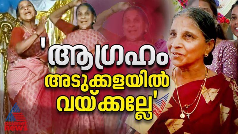 viral dancer in social media leelamma john eranakulam native 