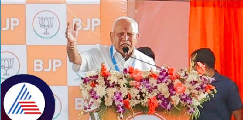 Lok sabha 2024 Karnataka former CM BS Yadiyurappa reats about ramesh kumar stats at chitradurga rav