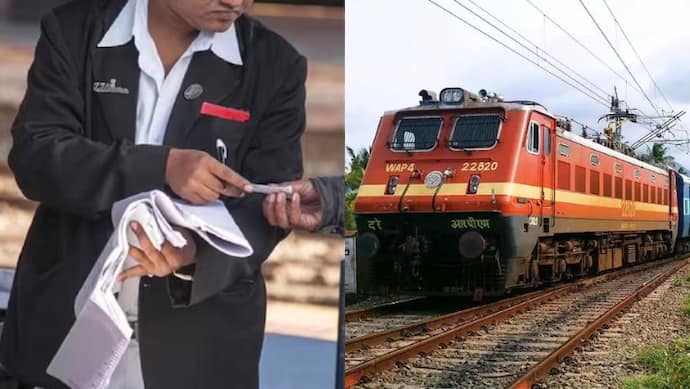 RRB Recruitment 2024