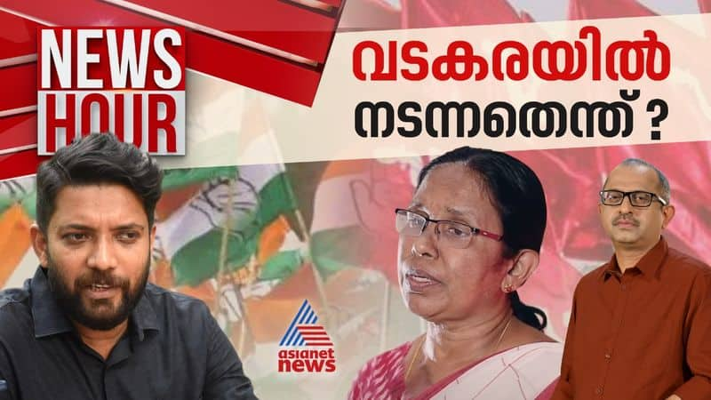 Cyber Attack Against K. K. Shailaja  News Hour 