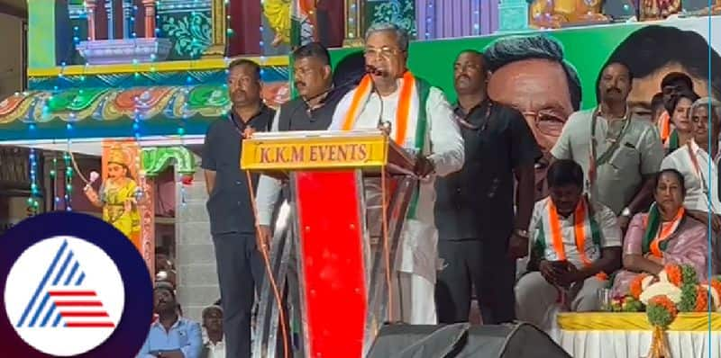 Karnataka CM Siddaramaiah outraged against PM Modi at congress campaining bengaluru rav