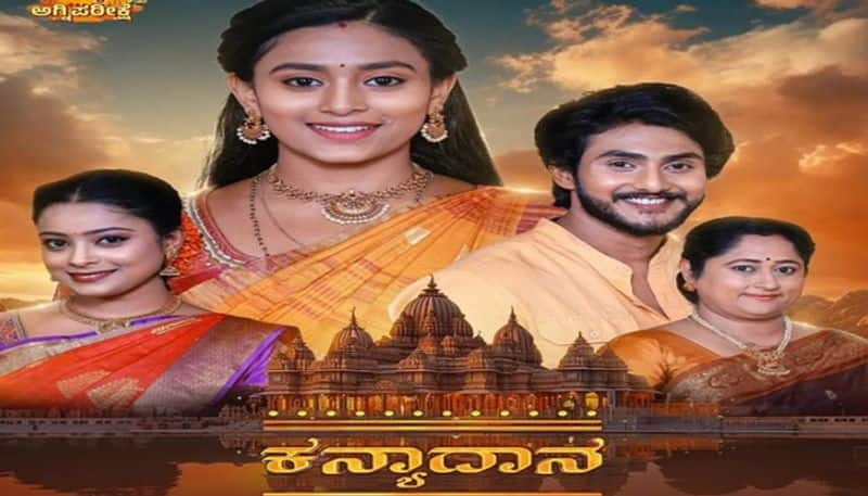 Kannada serial Kanayadana shooting done at Ayodhya Rama Mandir pav