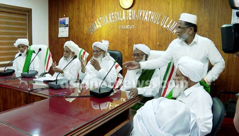 Samastha leaders calls pro muslim league fraction to discuss matters