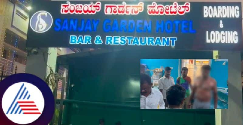 A drunkard who set fire on his friend at anekal sanjay bar bengaluru rav