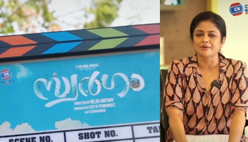 swargam continues to depict; Manju Pillai joining the set vvk