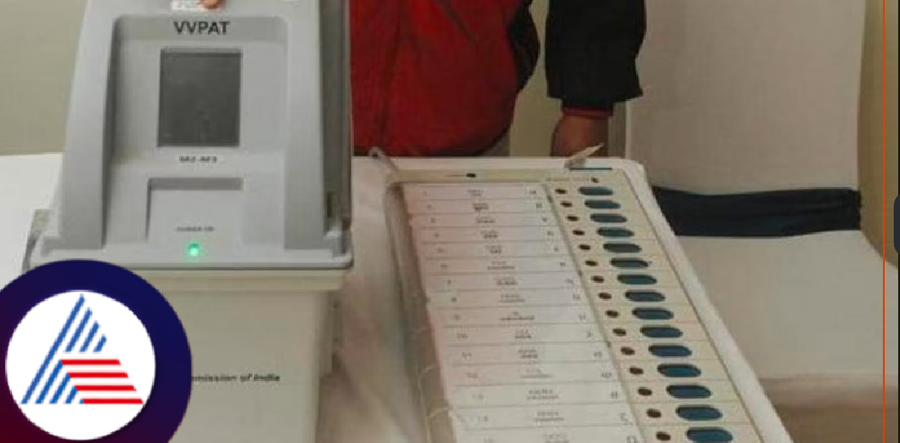 EVM  VVPat EVM  VVPat