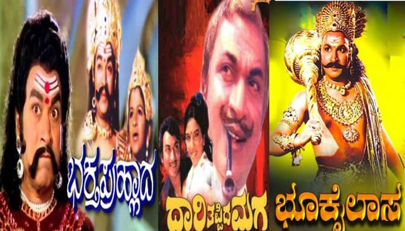 Films of Dr Rajakumar where he acted in negative roles like dari tappida maga pav