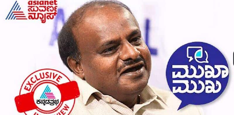 Lok sabha polls 2024 interview with former Chief Minister HD Kumaraswamy at bengaluru rav