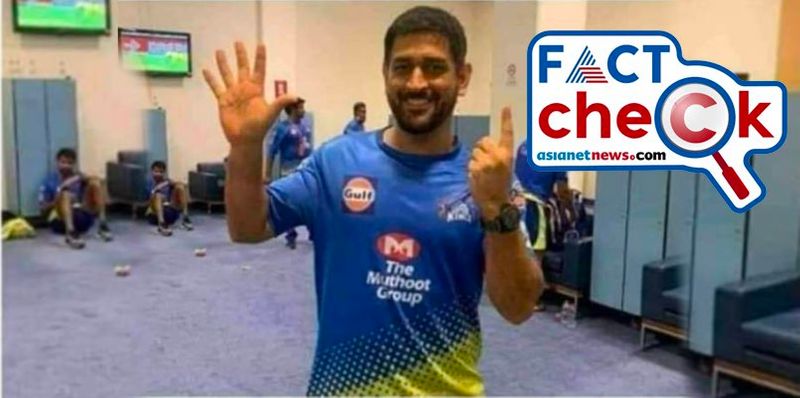 Fact Check Old photo of MS Dhoni shared with misleading claim related to Lok Sabha Elections 2024