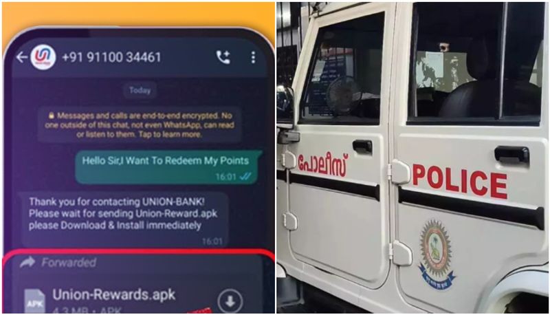 kerala police warning about fake app links