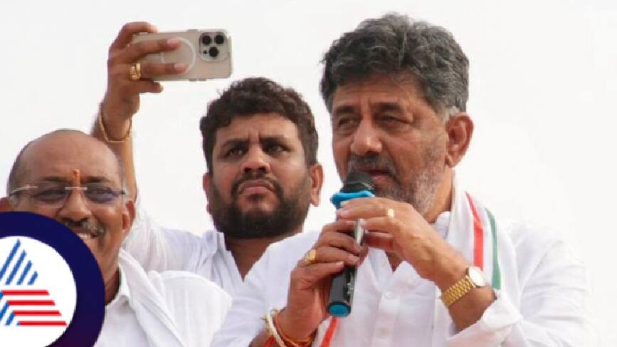 DK Shivakumar