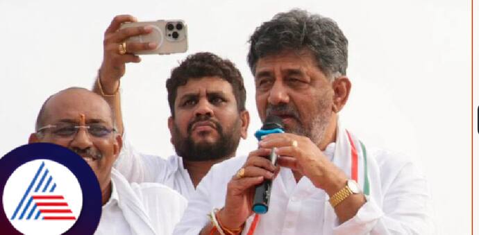 DK Shivakumar