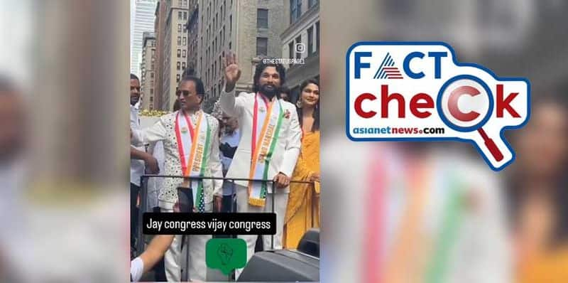 Lok Sabha Elections 2024 Allu Arjun campaigns for Congress here is the truth 