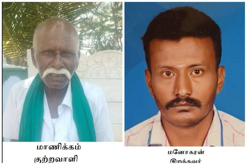 71 years old father killed her own son for family problem in karur vel