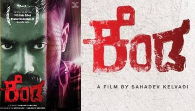 Sandalwood's 'Kenda' movie bags spot at prestigious 14th Dada Saheb Phalke film festival in Delhi