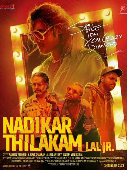 Nadikar Thilakam - May 3, 2024