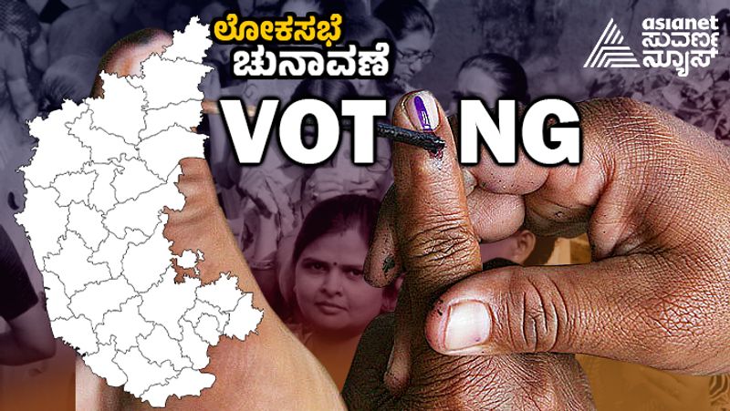Lokasabhe Election 2024 Voting Live Blog 04 Lokasabhe Election 2024 Voting Live Blog 04