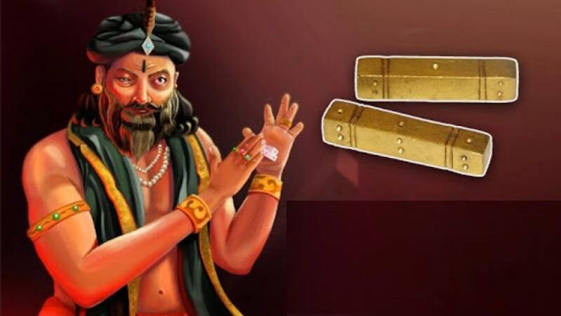 shakuni