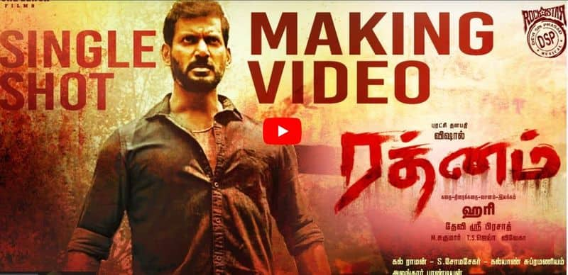 Rathnam movie single short making video goes viral mma