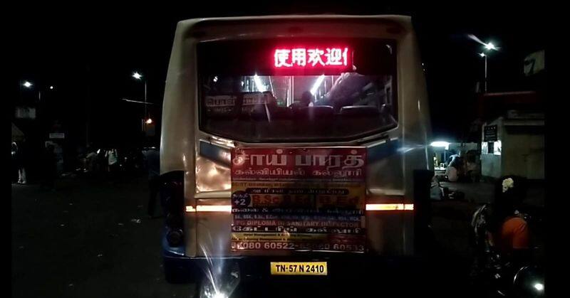 In Dindigul, the passengers were shocked because the name board of the government bus was in Chinese vel