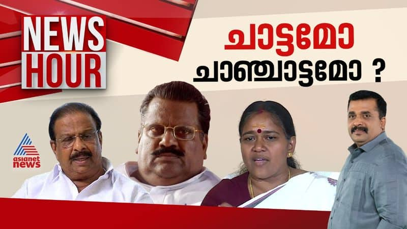 news hour ep jayarajan sobha surendran