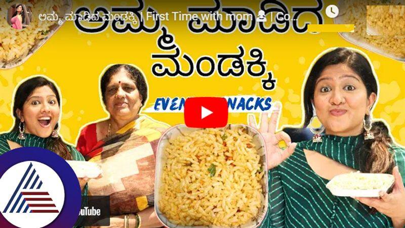 Seetarama fame Priyas mother  taught  Davangeres special Mandakki Churumuri suc