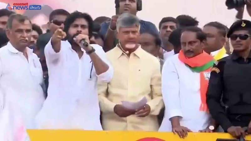 మీ ప్రాణాలకి నా ప్రాణం అడ్డువేస్తా బయటకి రండి ఓటు వేయండి ఎవరికి భయపడకండి :- పవన్ కళ్యాణ్