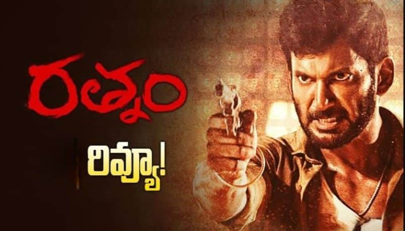 Vishal And Hari Mass Action drama Rathnam Review jsp