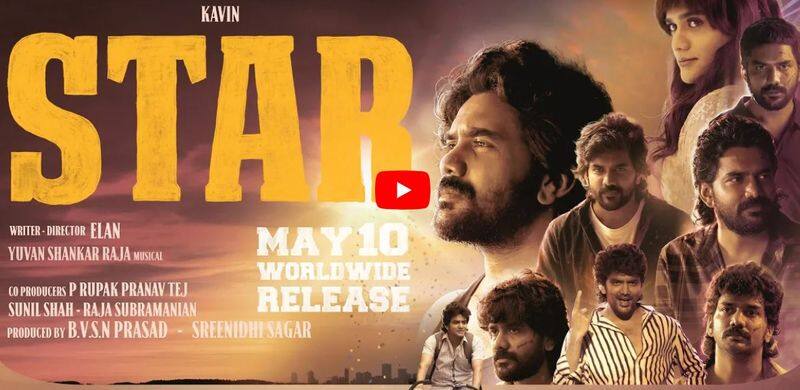 kavin starring star movie trailer released mma