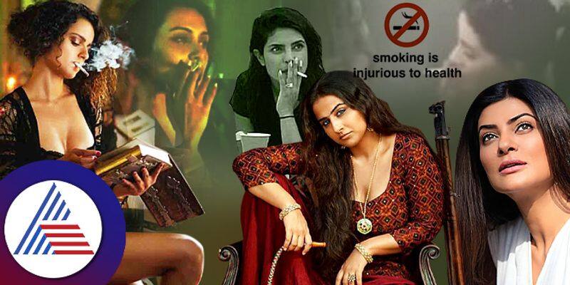 Bollywood actresses who got addicted to smoking in real life Kangana Ranaut vidya balan lifestyle Rao