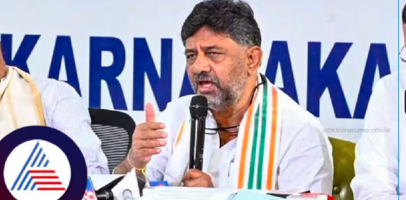 Karnataka DCM DK Shivakumar Slams Union BJP Government grg 