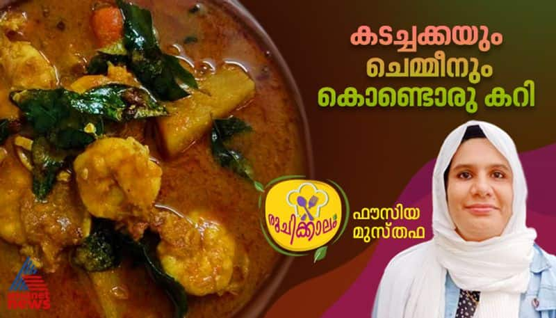 easy and tasty fried prawn curry recipe 