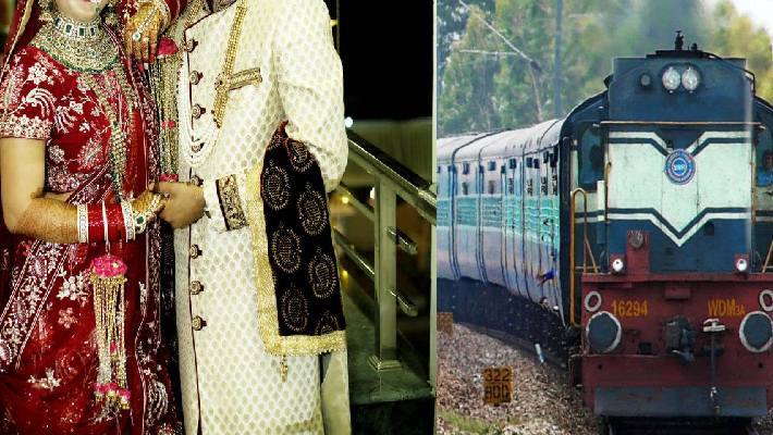 train bihar